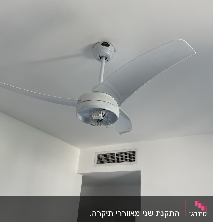 מאוורר תקרה מותקן עם חוטי חשמל חשופים